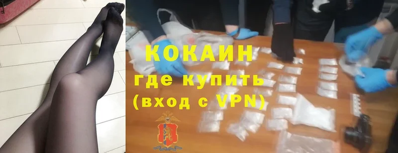 Cocaine 98%  мега как войти  Высоцк 