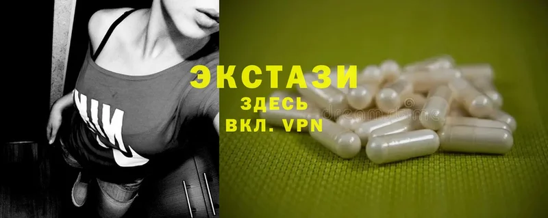 Ecstasy 300 mg  omg как зайти  Высоцк 